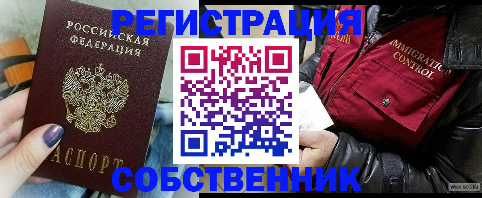 регистрация для дет. сада в Алапаевске